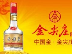 五粮液专卖店_许昌地区哪里有卖五粮液