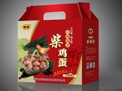 兰州优质的纸箱批发价格 瓦楞纸盒