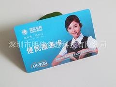 明佳创想出售报价合理的磁条卡——小银凸供应