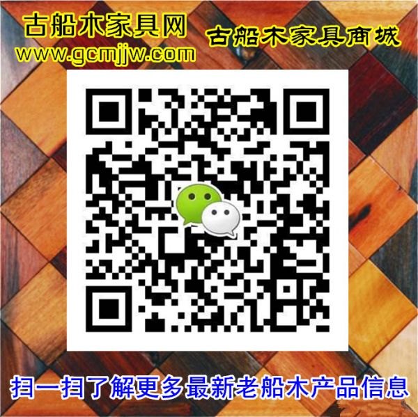 驻马店古船木茶台价格及图片