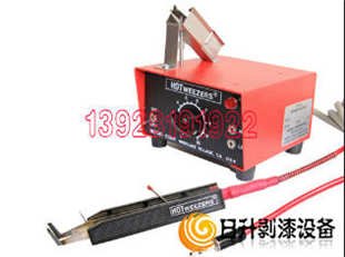 导线热剥器手柄|剥线钳|导线热剥器生产