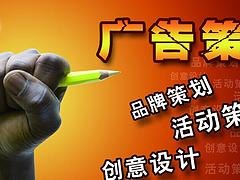 商业策划展现极佳效果：优质的策划