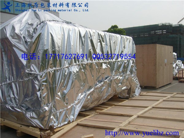 舟山大型机械设备木箱海运包装/铝箔锡纸真空包装膜