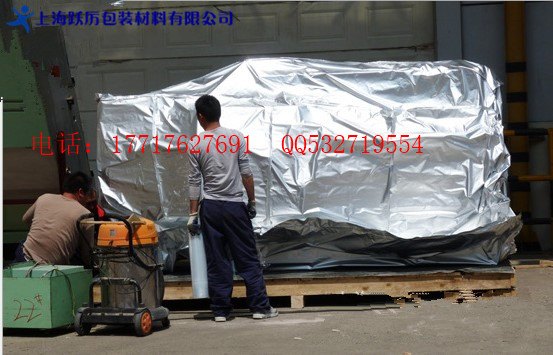 建德机器抽真空包装袋/四方六面立体铝箔袋