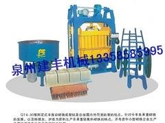 建丰机械高性价免烧砖机出售，砖机报价