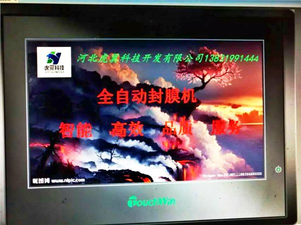 生产滤清器自动化的厂家，虎翼科技滤清器自动化厂家