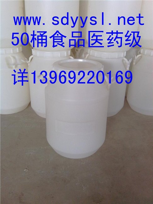 50公斤蜂蜜塑料桶生产厂家山东50公斤蜂蜜塑料桶