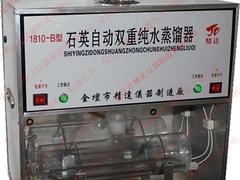 常州超值的石英亚沸自动三重蒸馏水器哪里买|安庆1