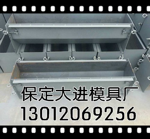 水泥路牙石模具发展方向