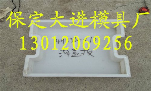 下水沟盖板模具发展方向