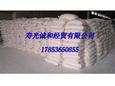 诚和经贸保温鸡舍氯化镁生产厂家