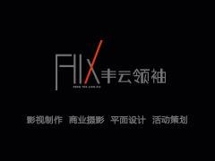 个性的微电影推荐——福州微电影