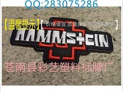 中国刺绣标批发厂家——温州绣花标生产商