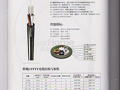 西安唯苑电讯设备提供实用的非金属光缆，产品有保障