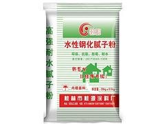 【厂家直销】桂林高品质的水性钢化腻子粉_低价水性