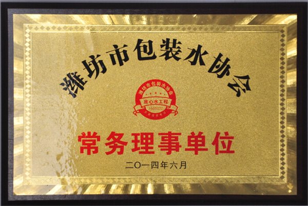 青州哪家公司卖的大桶水  哪家大桶水  亿百康公