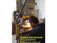 模具培训价格 专业的模具设计培训