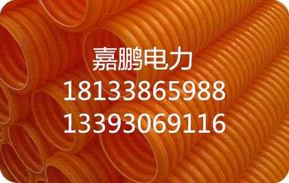 MPP单壁波纹管价格_批发价格