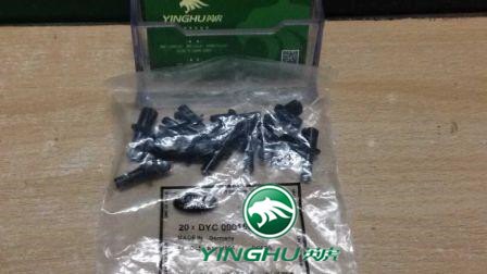 DYC000150 路虎 卡扣