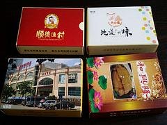 中山餐巾纸——肇庆性价比高的盒装餐巾纸批售