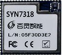 SYN7318中文语音交互模块——带命令词唤醒的语音交互模块