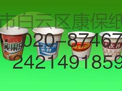 价格适中的试饮纸杯产品    ——试饮纸杯价