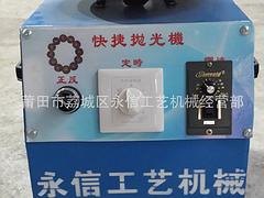 佛珠定型水磨机价格：宝石定型机厂家直销