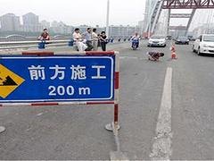 火热供销福建专业的施工警示设施 施工警示设施价格