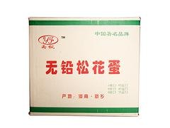 美味的无铅松花蛋_新乡畅销的无铅松花蛋批发供应