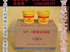 好用的山东润滑脂山东哪里有供应，工业润滑脂批发