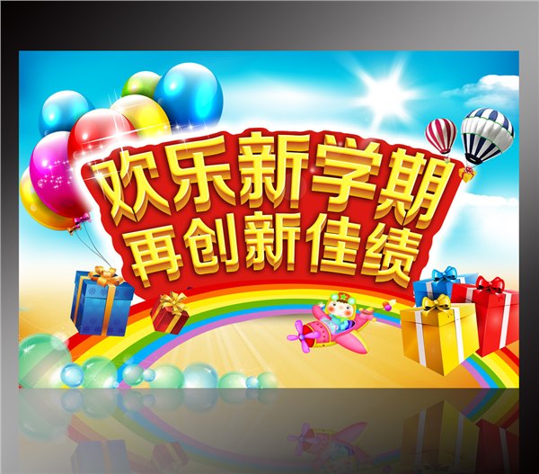 合肥海报价格|合肥海报印刷【大贺，设计优】合肥海