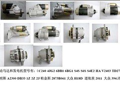 供应广西价格合理的叉车启动马达，防城港叉车启动马