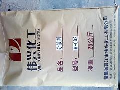 福建哪里买有性价比的分散剂 |划算的分散剂