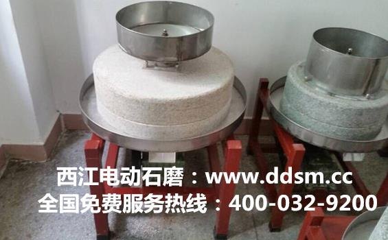 广州荔湾区自动下料电动小石磨豆浆机知名品牌展销
