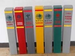【圣诞好礼】恒力推荐玻璃钢标志桩多少钱\厂商\用