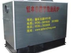LOOK！猪舍供暖热风炉【图】猪舍供暖热风炉价格