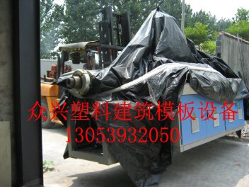 山西塑钢建筑模板生产线【100%高品质】价格好任