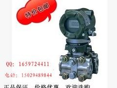 优质EJA530A压力变送器品牌介绍|江苏EJA