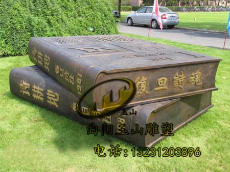 鄂尔多斯杭锦旗武装部草白玉旗台制作现场