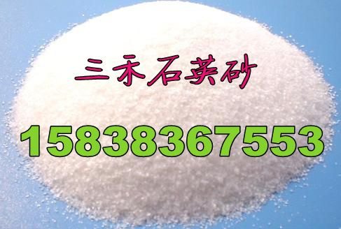 供应石英砂用量