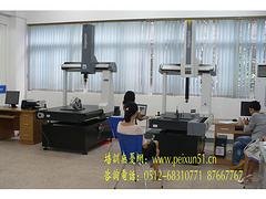 三坐标培训价格：江苏靠谱的三次元培训倾力推荐