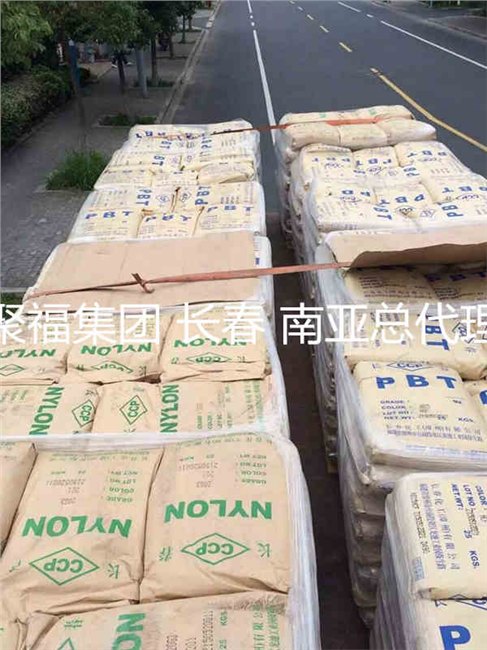 漳州长春PBT/台湾长春/3015 15%玻纤 全国总代理直销