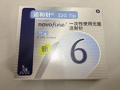 厦门哪有卖品种齐全的诺和针：新疆诺和针