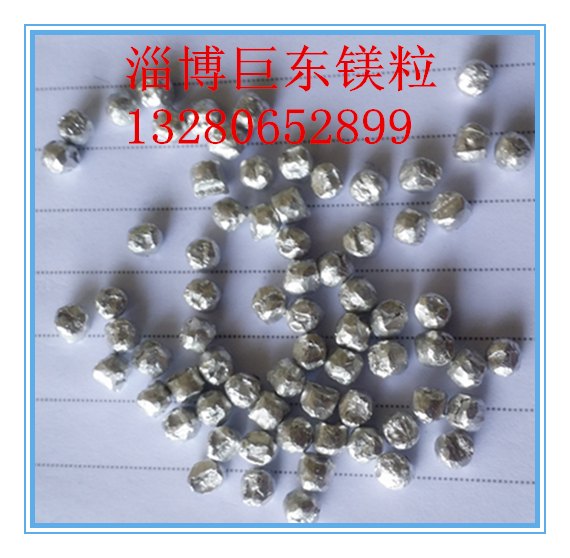  那么巨东负电位球的保健功效有哪些呢，水处理负电