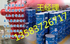 供应河南各地环氧煤沥青防腐漆