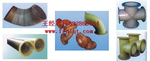 玻璃钢管件代理 华盛节能玻璃钢管件怎么样