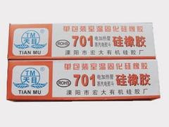 供应江苏实惠的701电加热管密封胶|701电加热