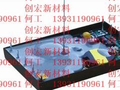 保定电容器用防水绝缘胶，河北高质量的电容器绝缘灌