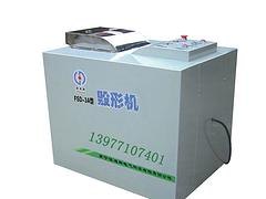 广西销量好的毁形机 医用毁形机