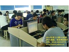 CNC编程培训找哪家好：cnc编程培训